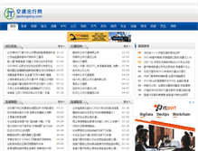 Tablet Screenshot of jiaotongxing.com